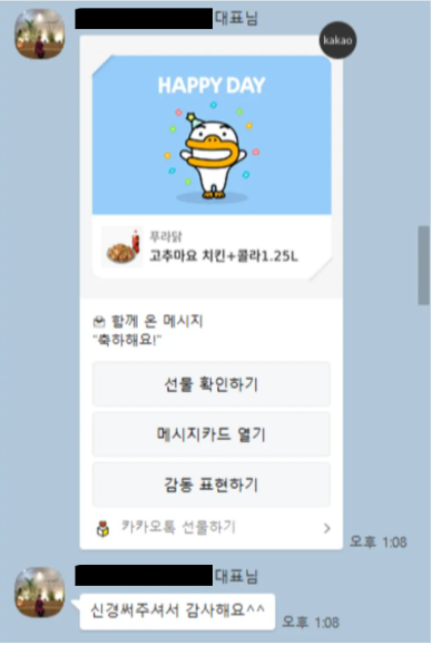 스크린샷 2026-02-01 002730